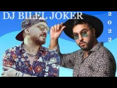 Cheb Bilal  & Mouh Milano - Maykhawafnach Rashi..REMIXE DJ BILEL JOKER 2022