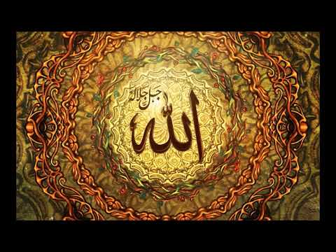 Ezber İçin 41 Kehf  Suresi İlk 10 Ayet -  Okunuşu Açıklamada