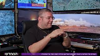 "התרעתי, אבל לא רצו לשמוע - הטבח היה יכול להימנע": רפאל חיון בריאיון מטלטל