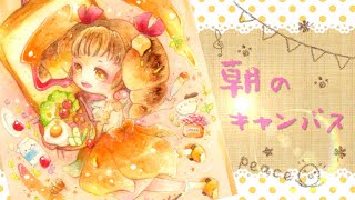 - 朝のキャンバス / ツイノツイ(リギル)×桜羽こすも feat.初音ミク