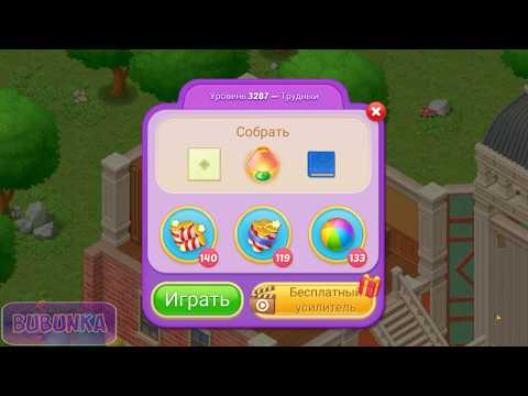 Matchington Mansion level 3287 HD