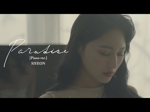 [Special Clip] 시연 (드림캐쳐) 'Paradise' (Piano ver.)