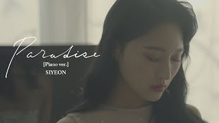 [影音] 始娟(Dreamcatcher)-'Paradise' (鋼琴版)