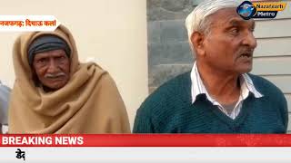 दिचाऊं कला गांव की फिरनी हुई बदहाल, प्रशासन नही दे रहा ध्यान