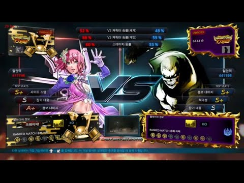 eyemusician (alisa) VS unknown (bryan) - Tekken 7 5.10