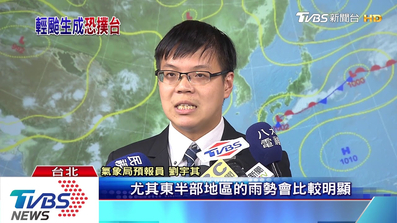 颱風「丹娜絲」將生成! 最快7月16日晚海警
