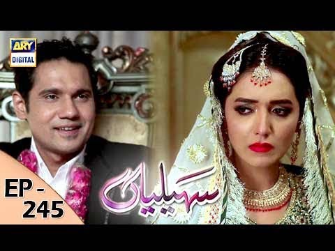 Saheliyaan Ep # 245 | ARY Digital Drama