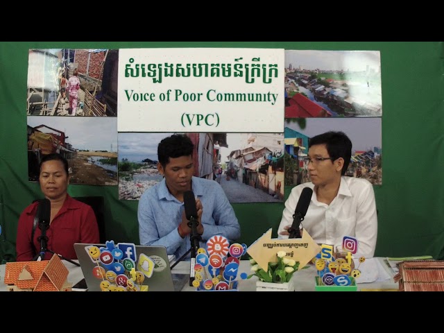 តេីការលុបបឹងផ្តល់ផលវិជ្ជមាន និងអវិជ្ជមនអ្វីខ្លះ?