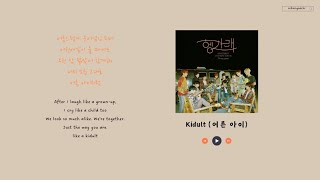 Download lagu SEVENTEEN (세븐틴) playlist: sad, soft and emotional songs (study, sleep, relax, calm and healing) mp3