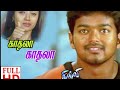 Kadhala Kadhala Song Gilli Movie Dj Abi Use Headphones