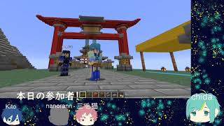 【マイクラ】夏祭りの準備すっぞ！3日目【Minecraft】