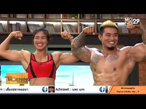มังสวิรัติและความแข็งแรง สำหรับการทดสอบความแข็งแรงชาย