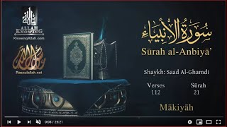 Download lagu Quran: 21. Surah Al-Anbiyâ’ /Saad Al-Ghamdi/Read version : Arabic and English translation mp3