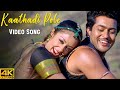 Kaathadi Pole Video Song Maayavi Songs 4K Full HD Suriya Pushpavanam Kuppusamy Kalpana