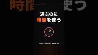 無料の情報だけで進むのは、遠回り #shorts