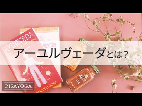 SS ヴェーダについて詳しく解説