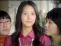 Yoona - Vitamin Solar C