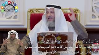 1342 - (أَوۡ تَقُولُواْ لَوۡ أَنَّآ أُنزِلَ عَلَيۡنَا ٱلۡكِتَٰبُ لَكُنَّآ أَ...) - عثمان الخميس