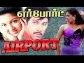 Tamil Full Movie Airport Sathiyaraj Gouthami Superhit Tamil Movie HD