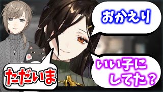 【にじさんじ切り抜き】白雪巴「いい子にしてた？」初めて聞いて驚く叶【にじさんじ生放送/VTuber/花芽すみれ/星川サラ/夜見れな/小森めと/Elira/一ノ瀬うるは/イブラヒム/etc...】