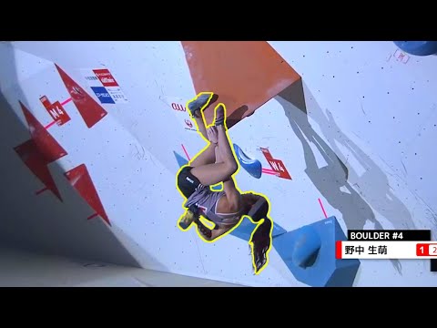 Miho Nonaka Skips Holds to Get to the Top! | Beta Break Ep.19