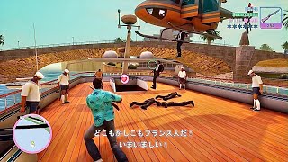 【GTA Vice City】Grand Theft Auto Vice City 決定版 Avery CarringtonのMISSION All Hands On Deck! PS5