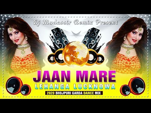 Jaan​ Mare Lahanga E lucknow Dj Mixजान मारे लहंगा ई लखनऊआ Bhojpuri superhit Song Dj Mudassir Mix
