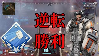 APEX　部隊ラスト1人からの逆転⁉️