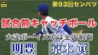 動画を再生