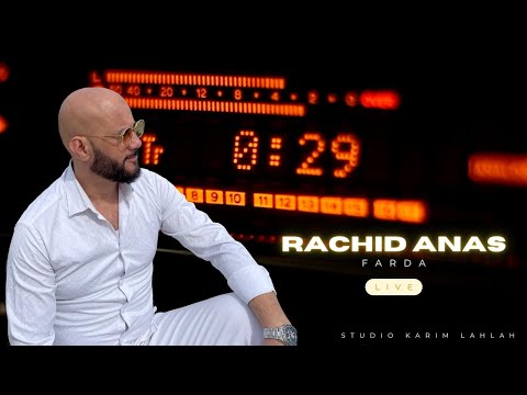 RACHID ANAS LIVE (FARDA)  THAGHIMIT VOL 1
