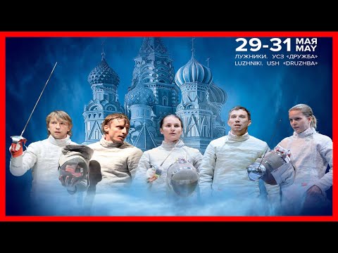 2015 Moscow Men Sabre Grand Prix - Piste Red
