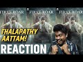 The First Roar Reaction Jana Nayagan Thalapathy Vijay H Vinoth Pooja Hegde Anirudh KVN