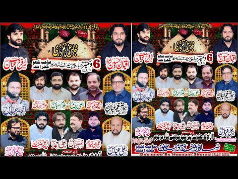Live MAjlis Aza 6 dec 2025 Sahib Lahko Gujrat