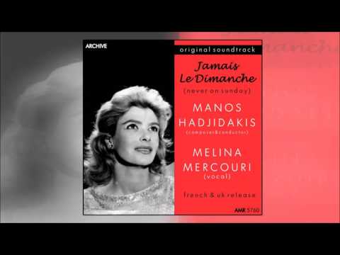 Melina Mercouri - Les enfants du Pirée