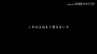 【お祝い】天ノ弱