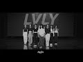 Kep1er - LVLY (Dance Practice Version)