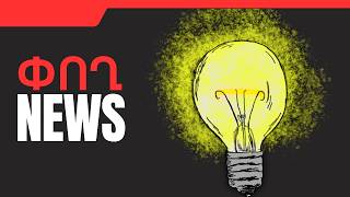 ՓՈՂ NEWS. Ապրիլի 22, 2026 թ․