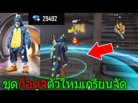 เพชร9999 ฟีฟาย
