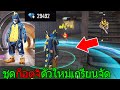 เพชร9999 ฟีฟาย