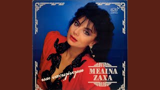 Apallagi Thelei I Kardia