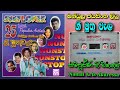 Sunflower Bandula Jayasingha Liyu Gee Muthuwela