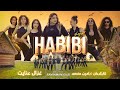 Ghezaal Enayat -  Habibi New Afghan song 2024  غزال عنایت - حبیبی