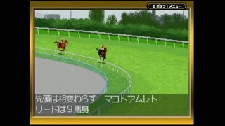 20240321 シバってダビスタ！ Part0007