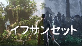みこじるPC　SGクラン　イフサンセット　体験版