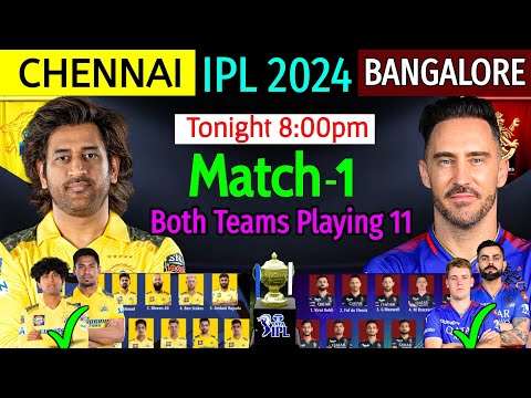 IPL 2024 - 1st Match | CSK Vs RCB I IPL 2024 1st Match Date, Time, Venue & Playing 11 | RCB Vs CSK |