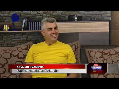 Književni konkurs: Saša Milovanović, Književna omladina Prokuplja (Srbija Online TV KCN 02.04.2024)