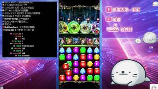 [閒聊] 四月挑戰任務 上修前鬼滅搶先挑戰