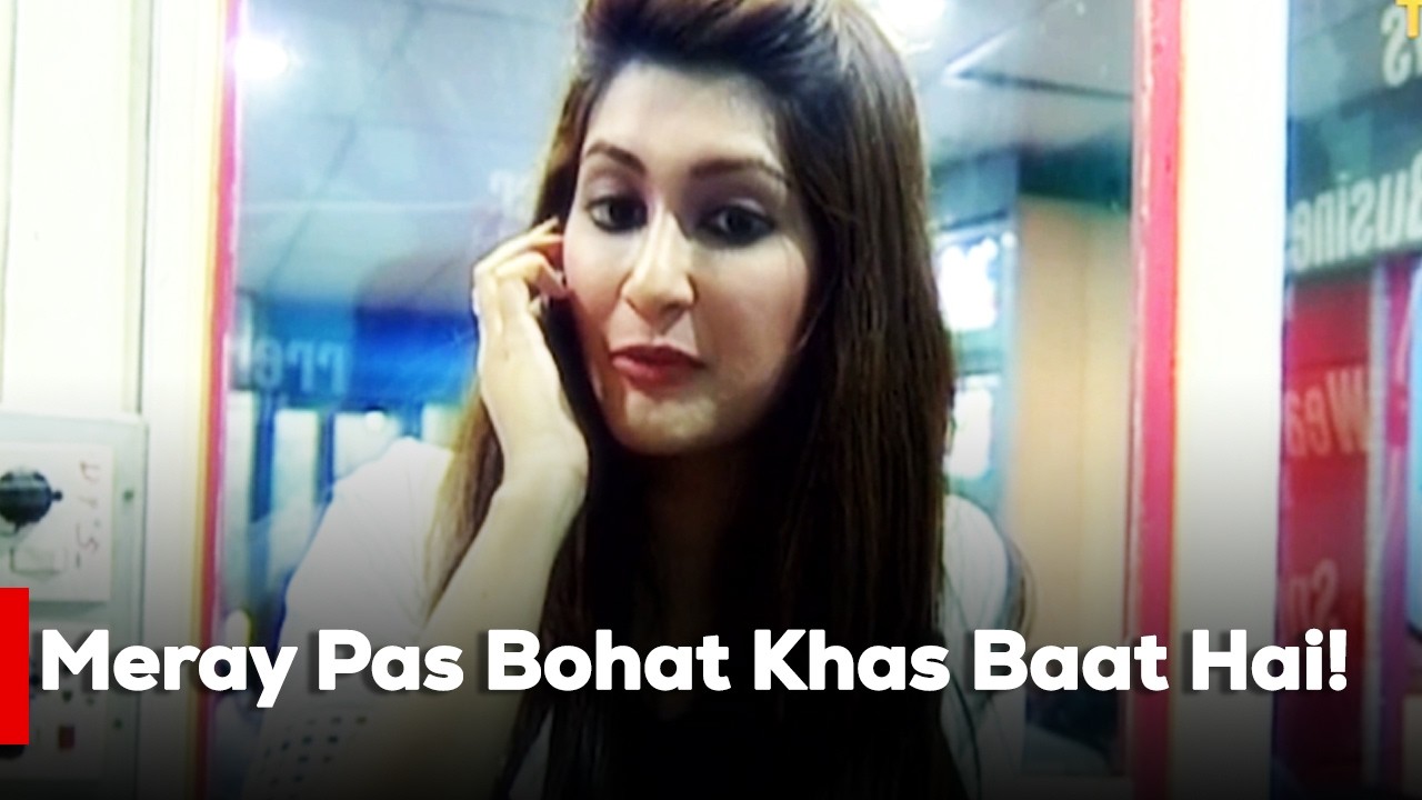 Meray Pas Bohat Khas Baat Hai!  | Danish Taimoor | Sanam Baloch | Saba Hamid | [