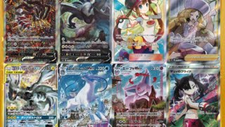 【ポケカ】フルコンプ1口3300円オリパを購入してみた！