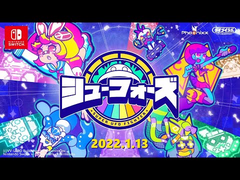 2022.1.13 Releaseۡإ塼եShort PVfor Switch